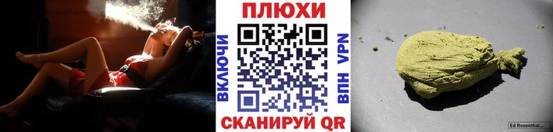 Купить закладку Конопля  МДМА  Гашиш  Мефедрон  Alpha PVP  Юрюзань