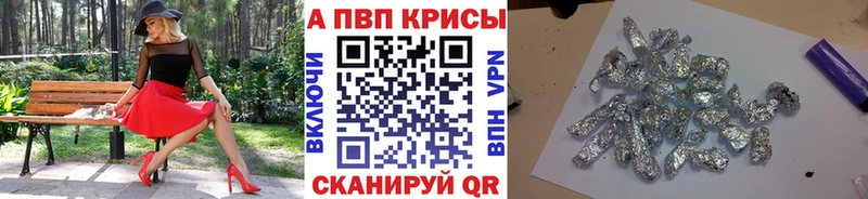 Альфа ПВП СК КРИС  Купить где  Юрюзань 
