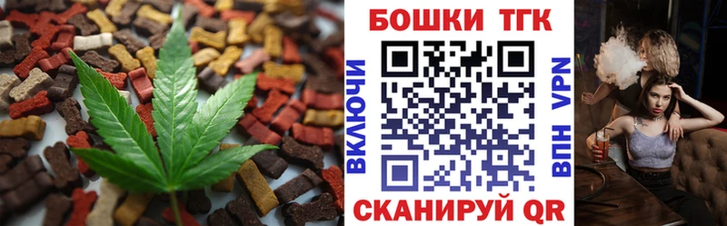 Cannafood марихуана  Купить закладки  Юрюзань 