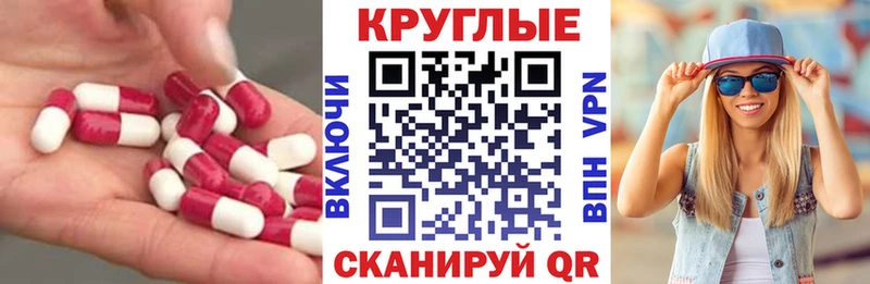 Экстази Punisher  Купить  Юрюзань 