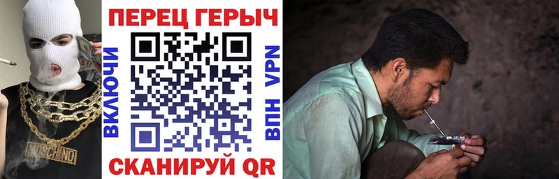 ГЕРОИН хмурый  Купить  Юрюзань 
