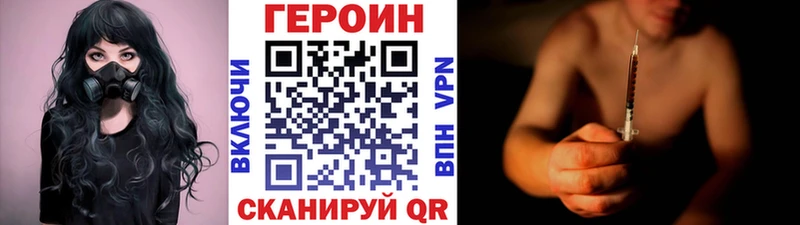 Героин афганец Юрюзань