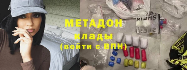 кокаин VHQ Кодинск
