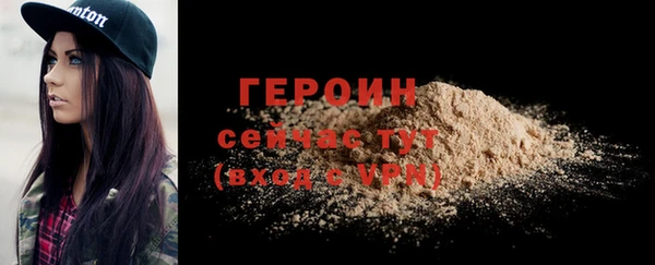 кокаин VHQ Кодинск