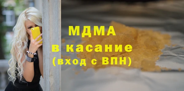 ALPHA-PVP Козловка