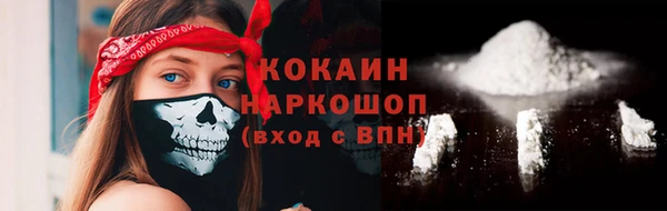 кокаин VHQ Кодинск
