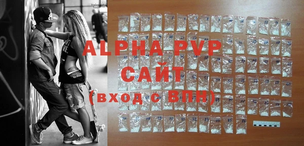 ALPHA-PVP Козловка