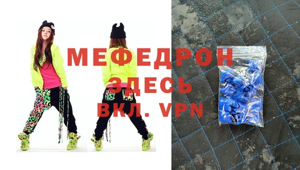 ALPHA-PVP Козловка