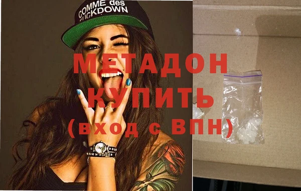 кокаин VHQ Кодинск