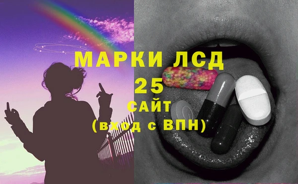 ALPHA-PVP Козловка