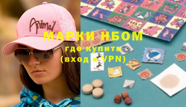 ALPHA-PVP Козловка