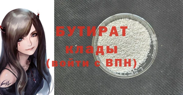 кокаин VHQ Кодинск
