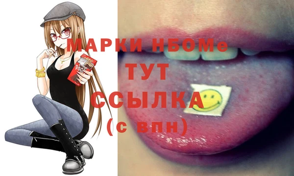кокаин VHQ Кодинск