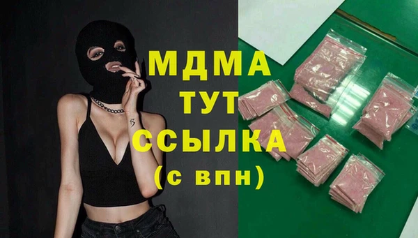 кокаин VHQ Кодинск