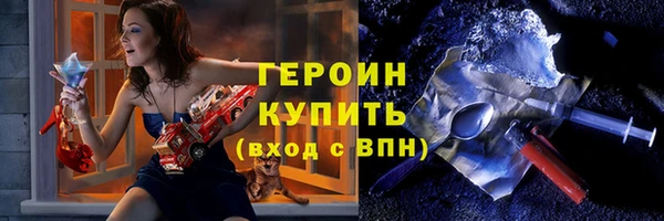 синтетический гашиш Козельск