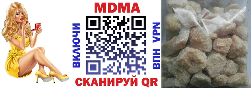 MDMA VHQ  Купить где  Юрюзань 