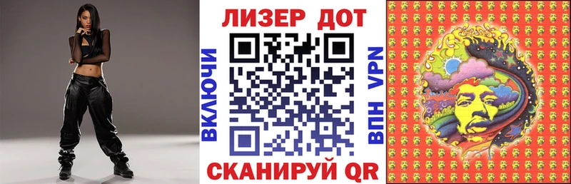 Марки NBOMe 1500мкг  Купить  Юрюзань 