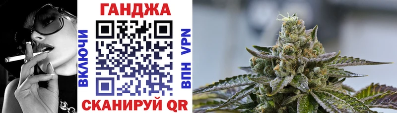 Купить где Юрюзань Каннабис SATIVA & INDICA